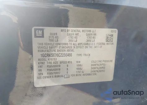 2012 Chevrolet Silverado 1500 Lt из США, поврежденный, VIN 1GCRKSE76CZ230466